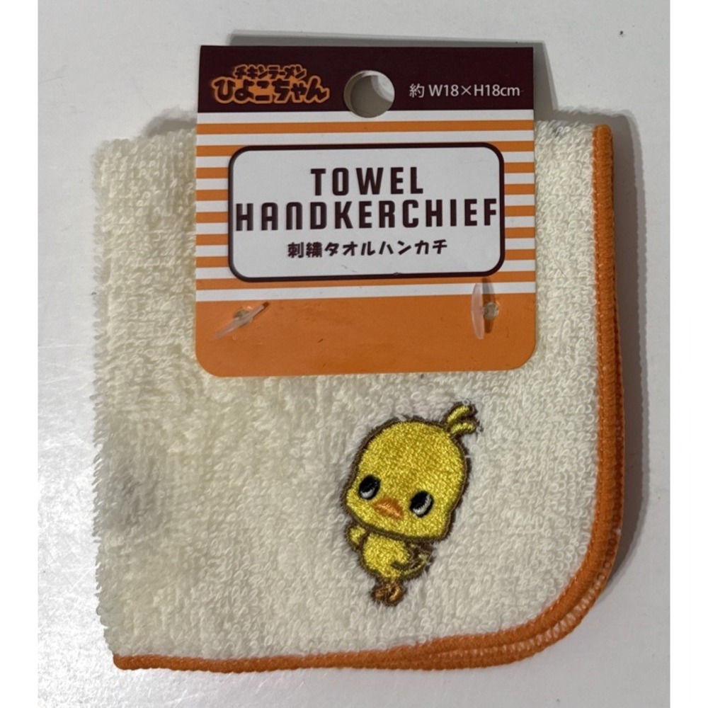 Hiyoko-chan Handkerchief‎ Towel 18x18 cm Yellow Chick Cotton Nissin Food - FLAW